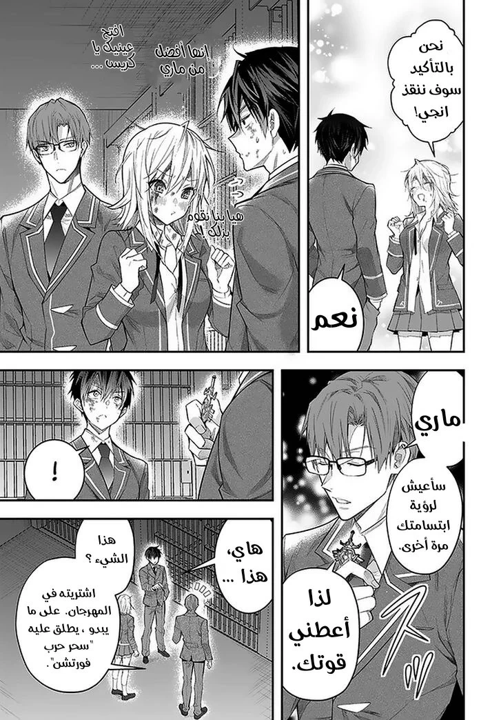 Chapter Image 43