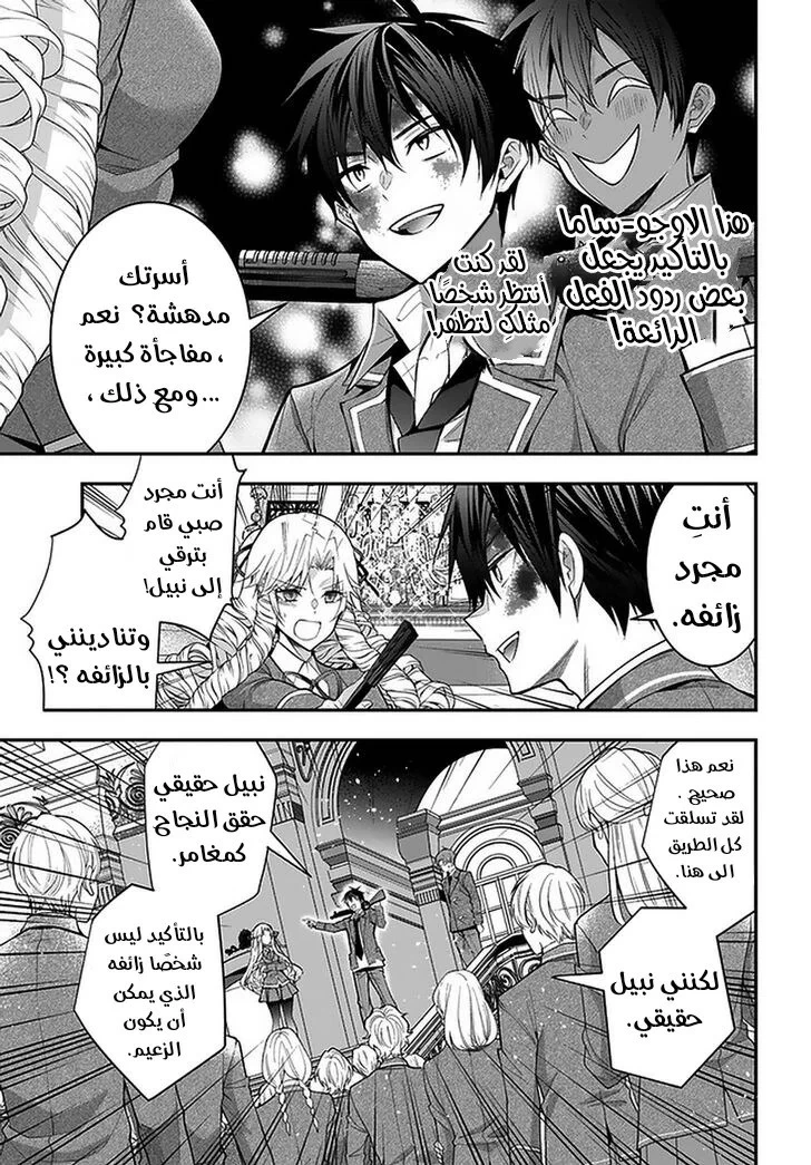 Chapter Image 12