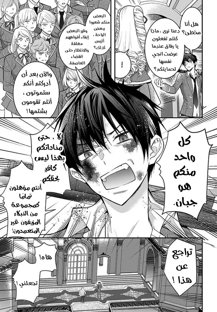 Chapter Image 14