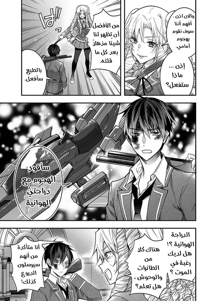 Chapter Image 22