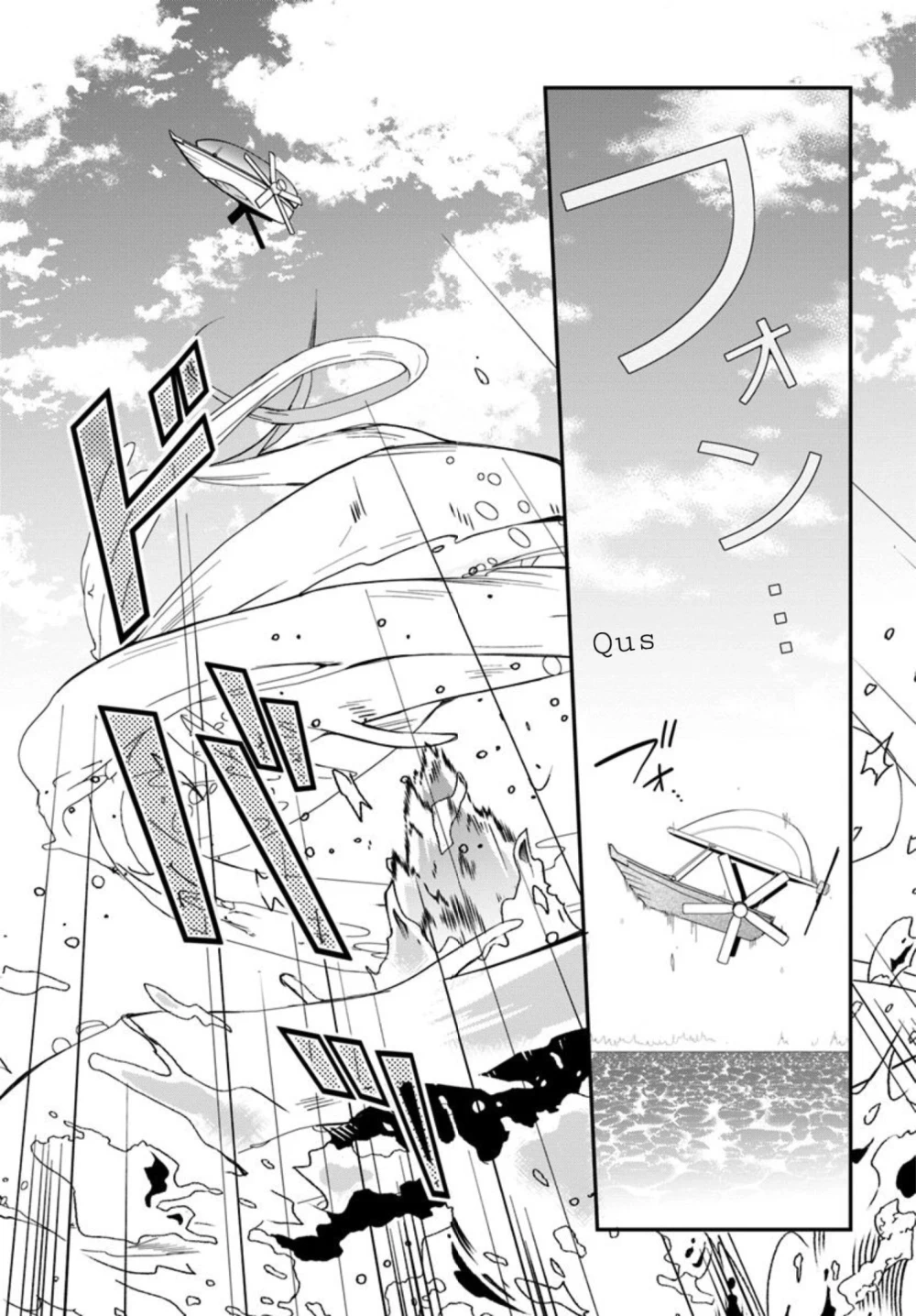 Chapter Image 13