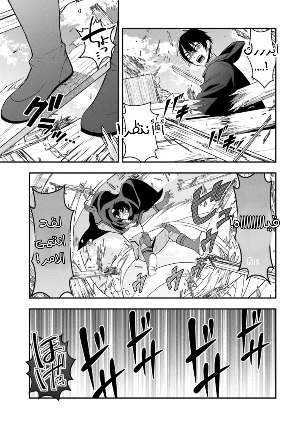 Chapter Image 10