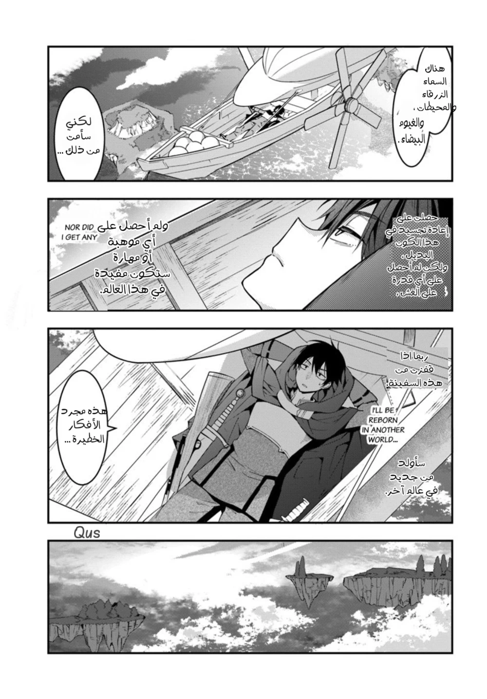 Chapter Image 16