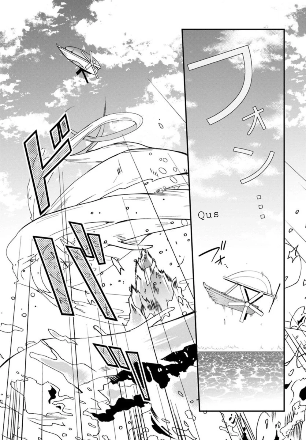 Chapter Image 1