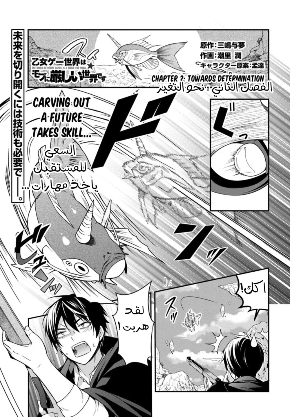 Chapter Image 4