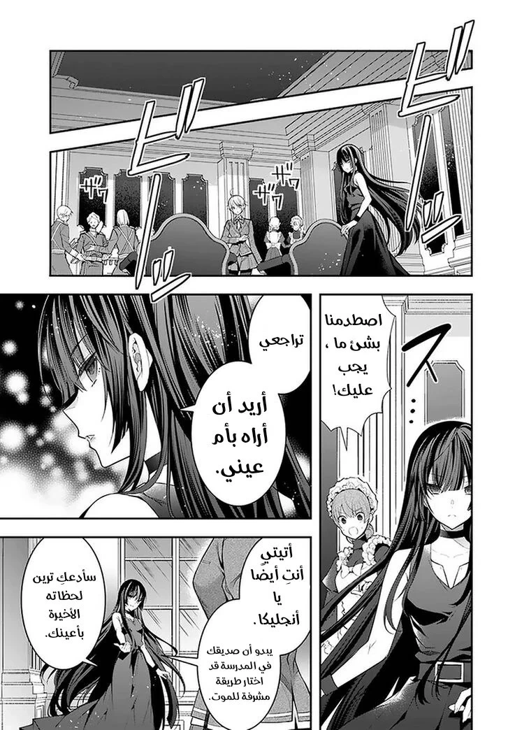 Chapter Image 12
