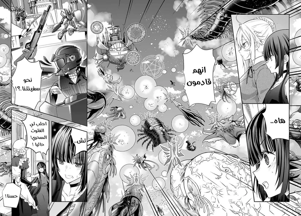 Chapter Image 13
