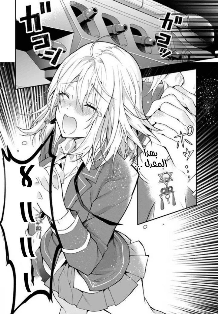 Chapter Image 10