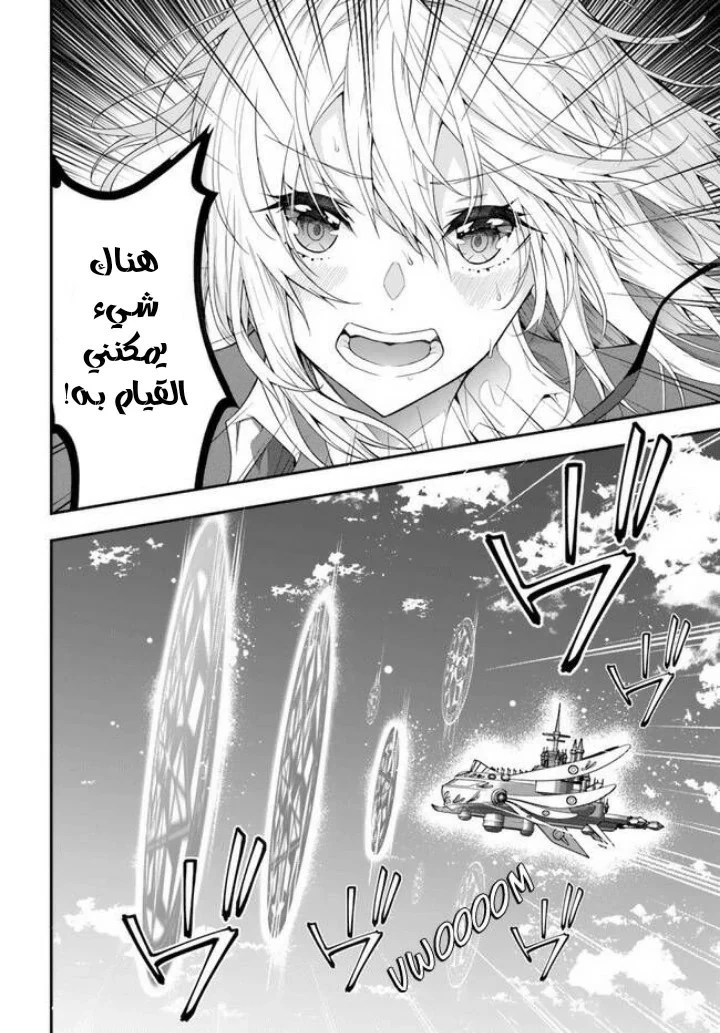 Chapter Image 13