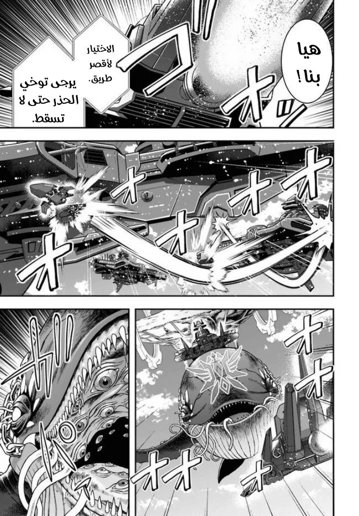 Chapter Image 18