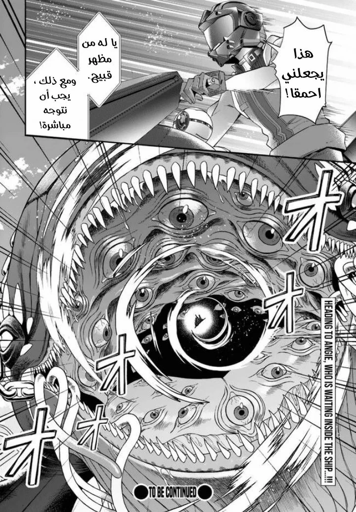 Chapter Image 19