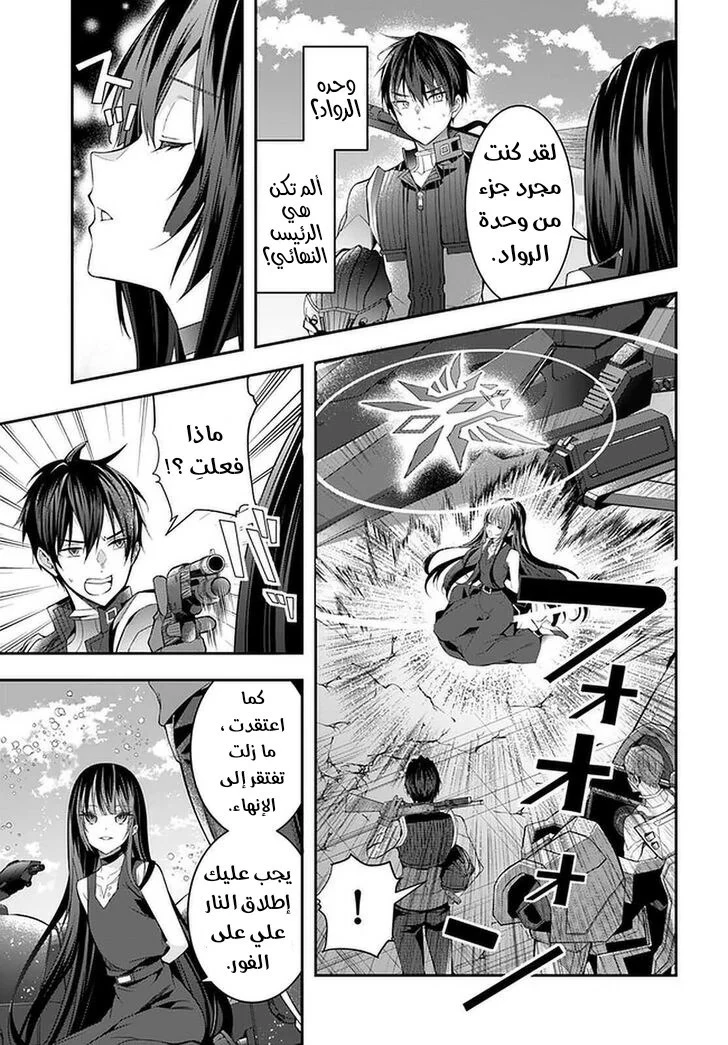 Chapter Image 17