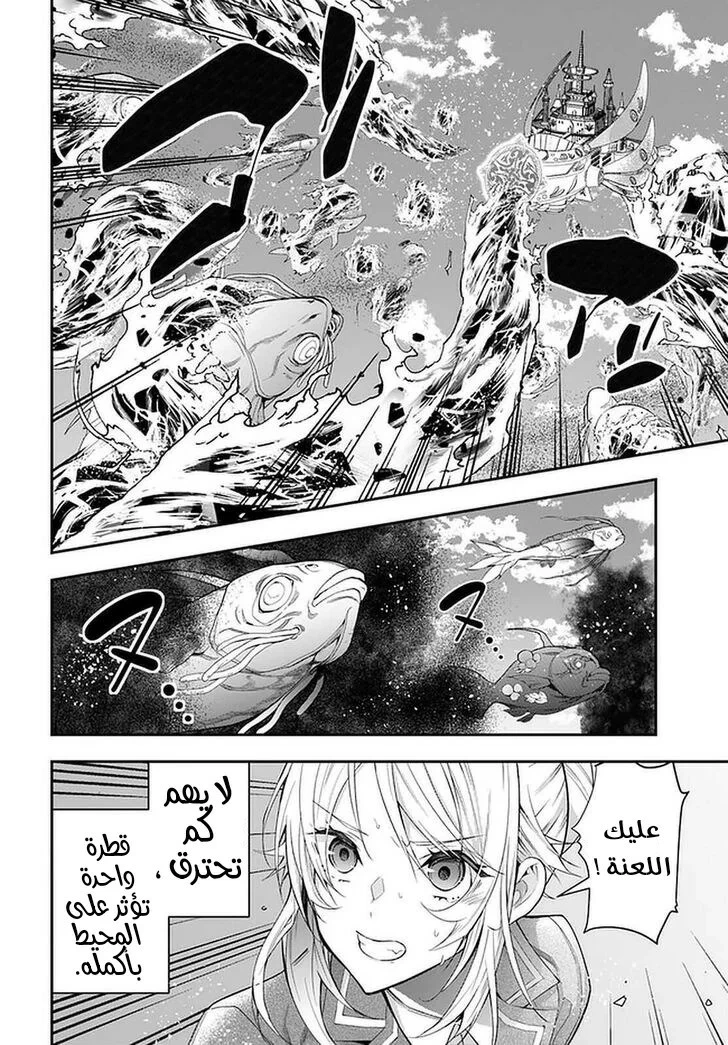Chapter Image 22