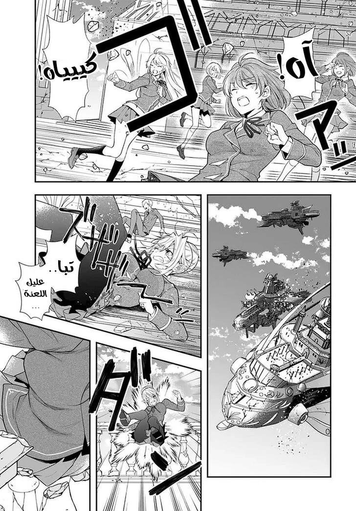 Chapter Image 27