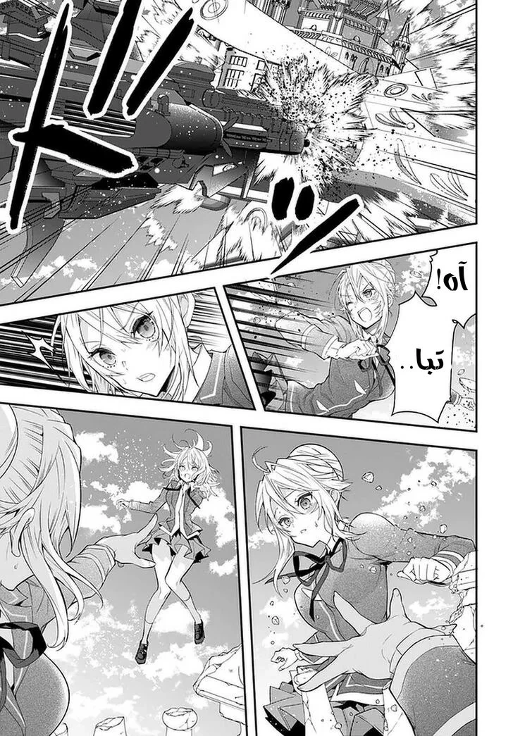 Chapter Image 33