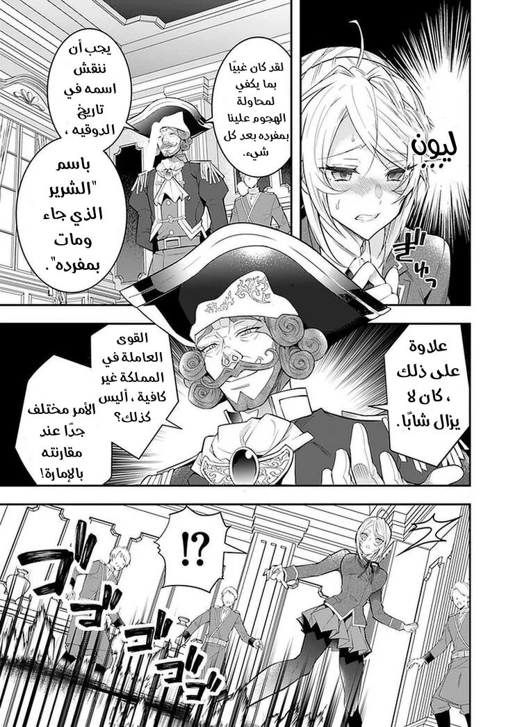 Chapter Image 4