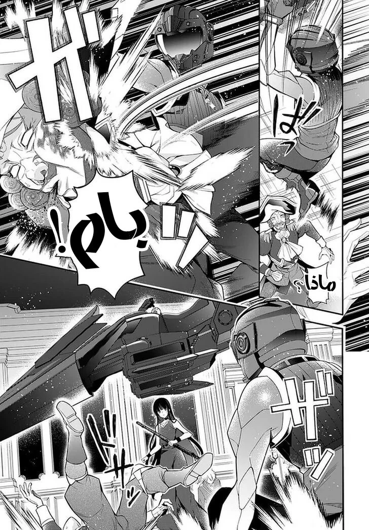 Chapter Image 7
