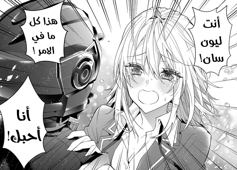 Chapter Image 13