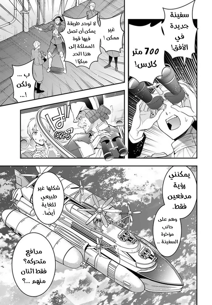 Chapter Image 21