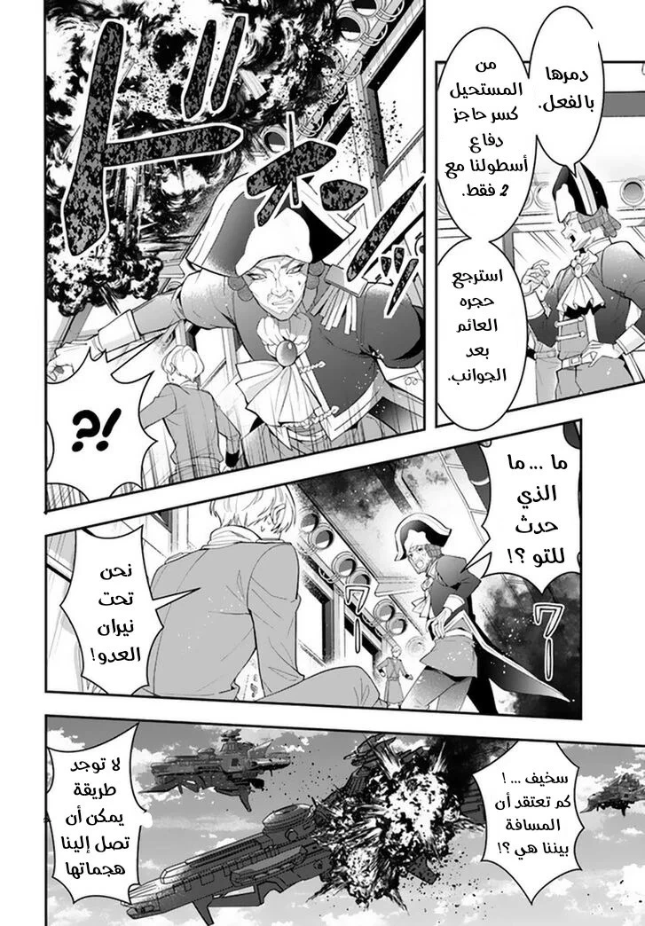 Chapter Image 22