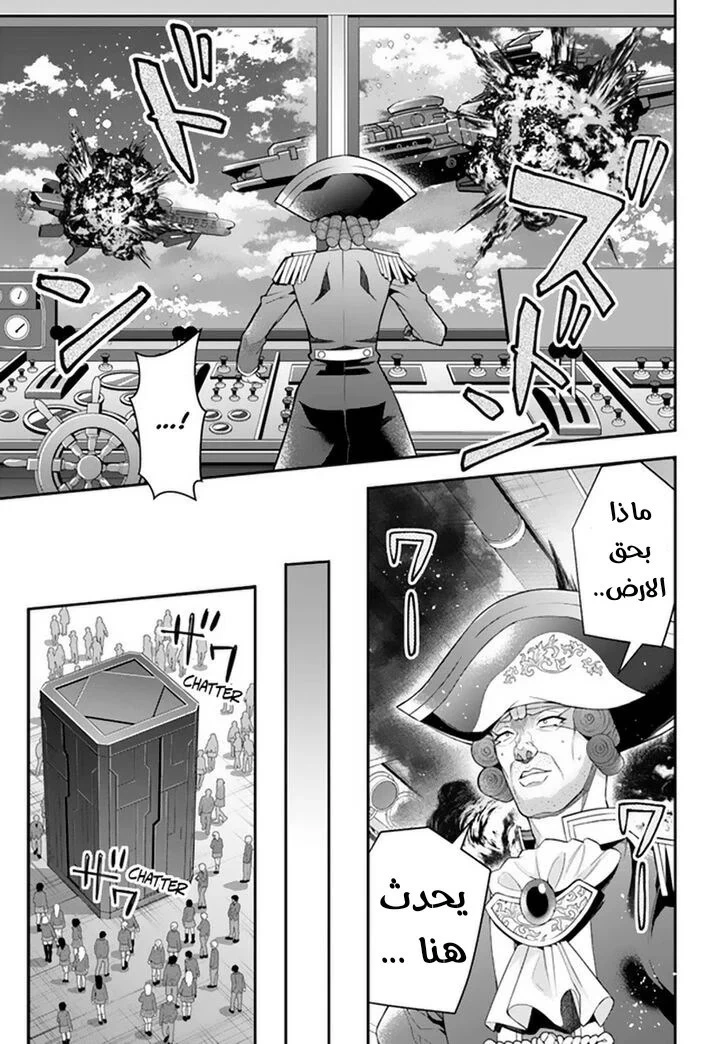 Chapter Image 23