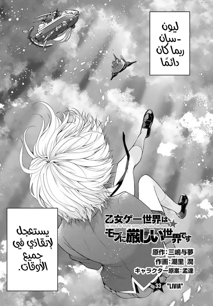 Chapter Image 3