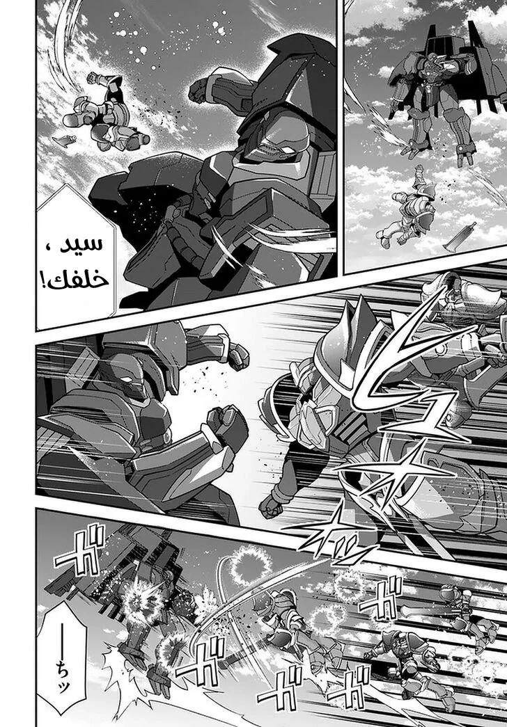 Chapter Image 24
