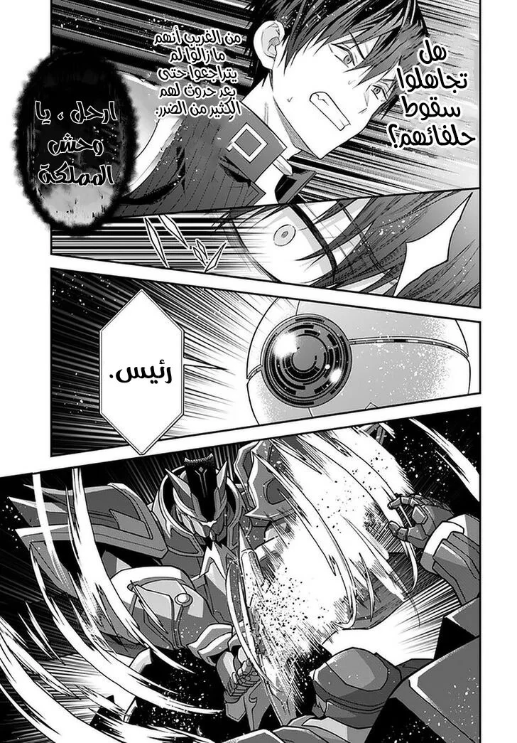 Chapter Image 25
