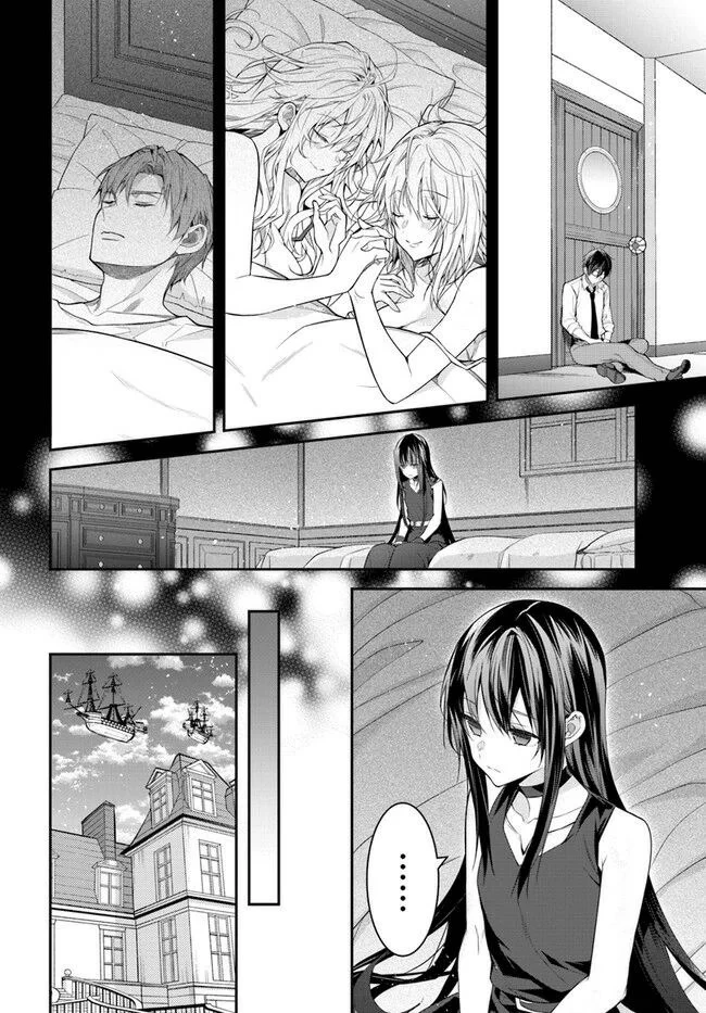 Chapter Image 14