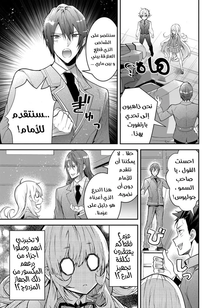 Chapter Image 14