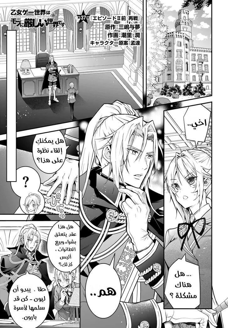 Chapter Image 2