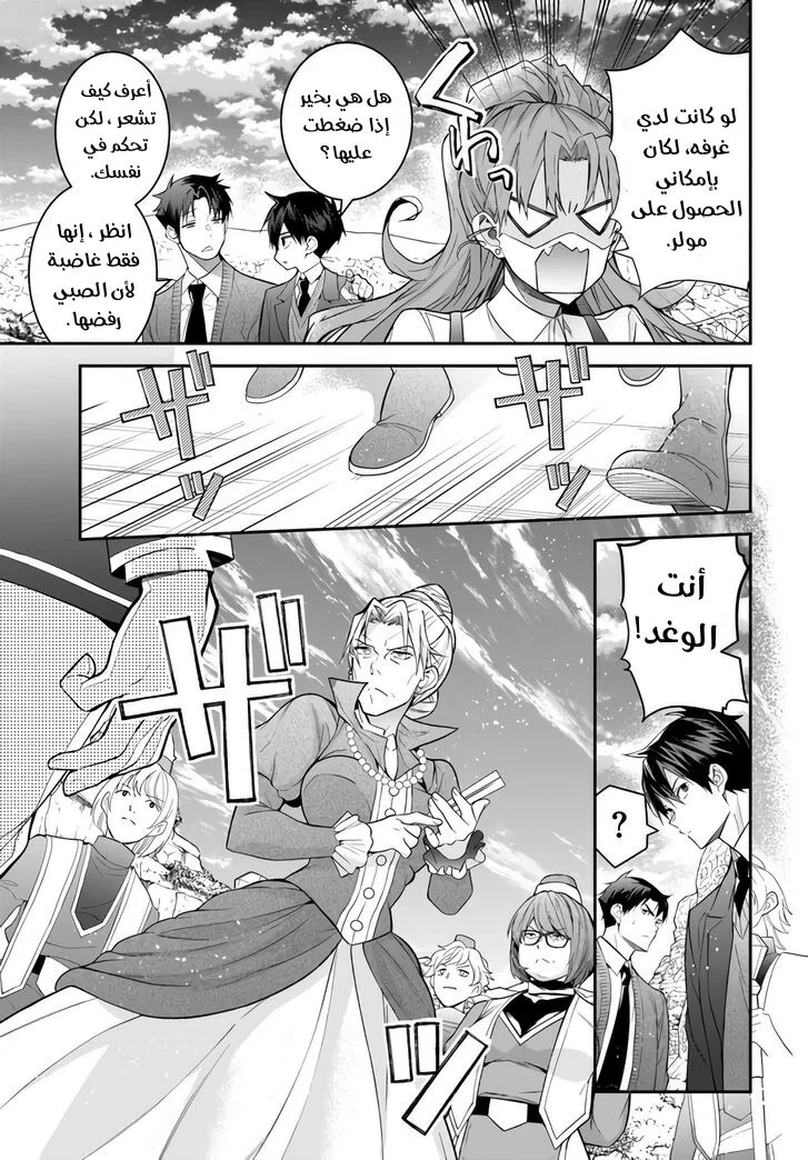 Chapter Image 22