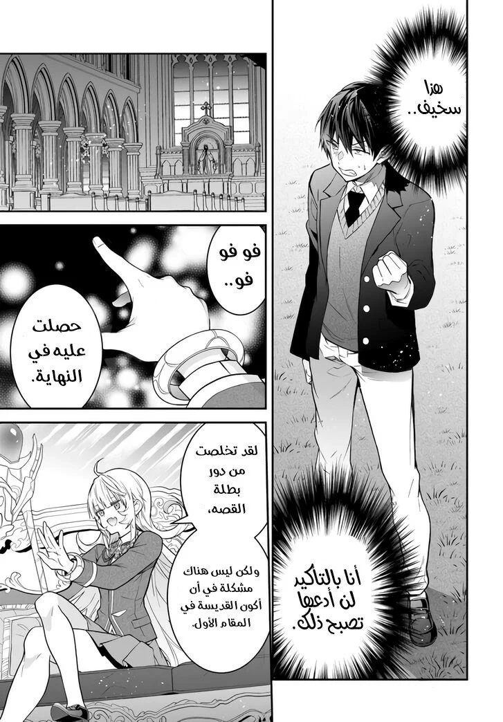 Chapter Image 30