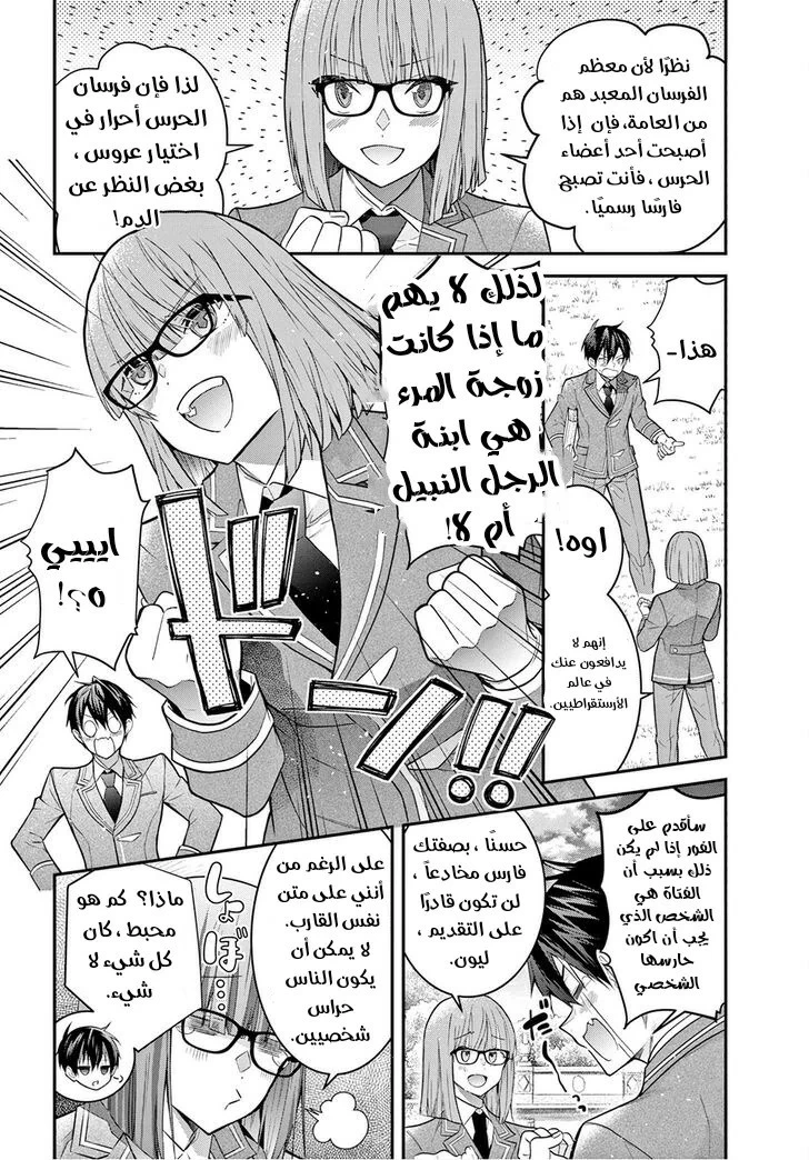 Chapter Image 21