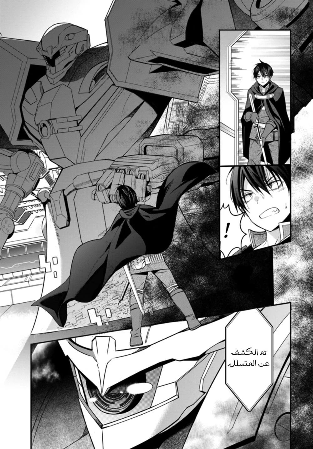 Chapter Image 11