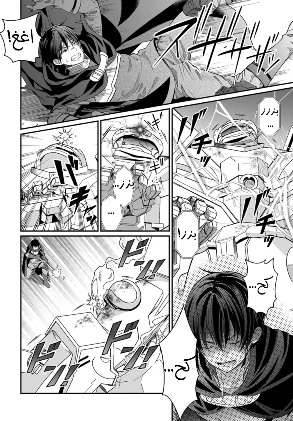 Chapter Image 24