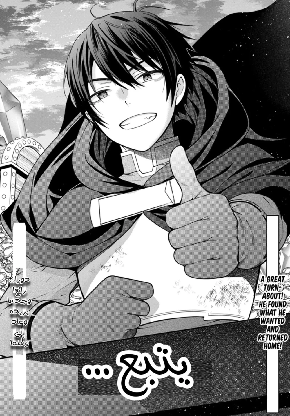 Chapter Image 35