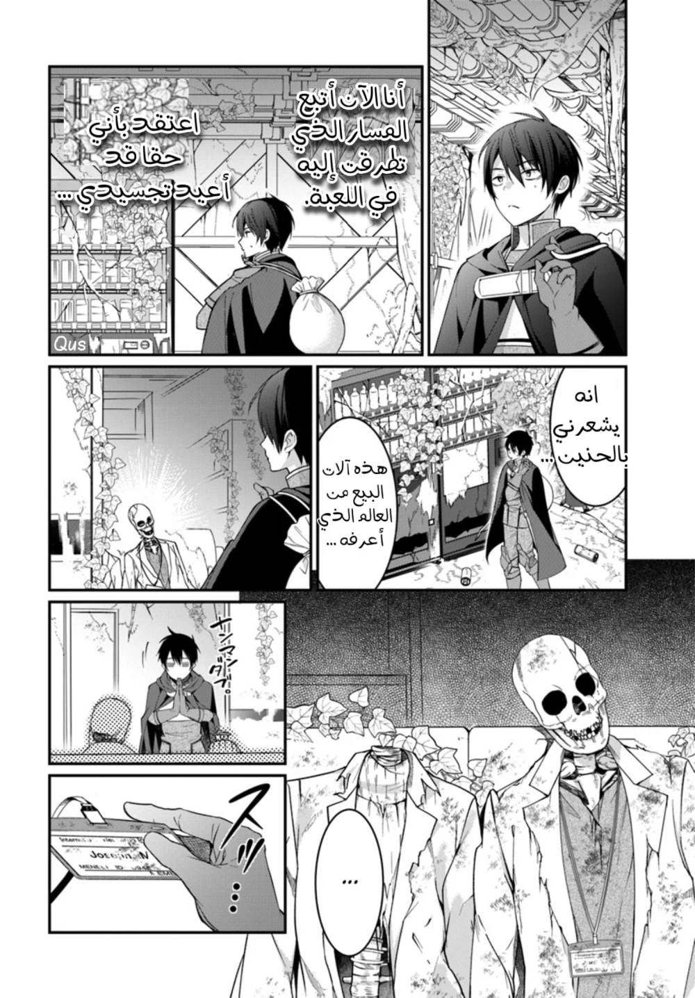 Chapter Image 4