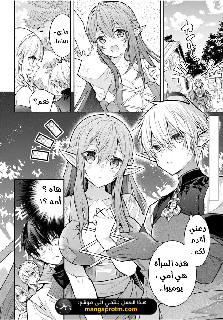 Chapter Image 28
