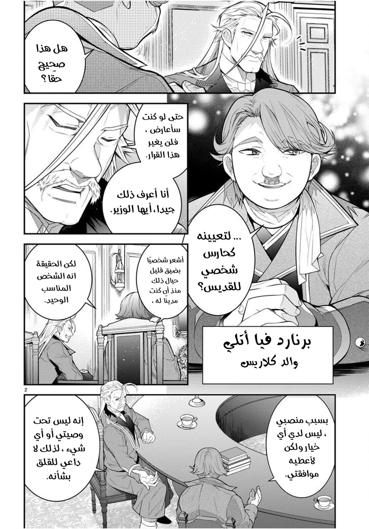 Chapter Image 3