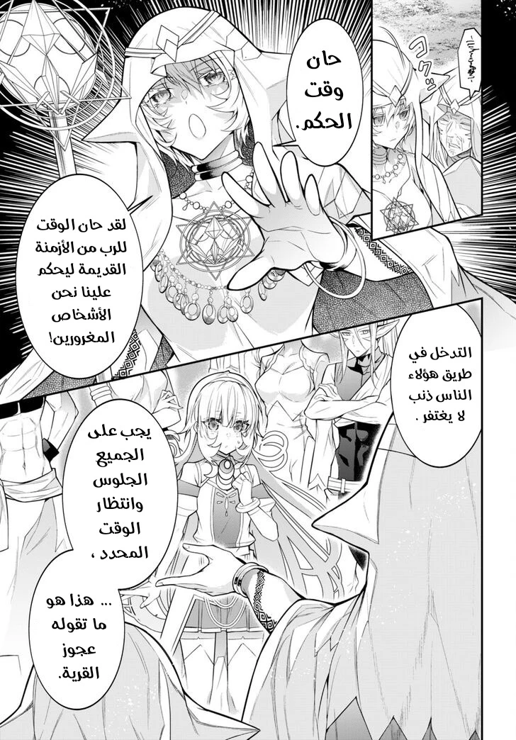 Chapter Image 16