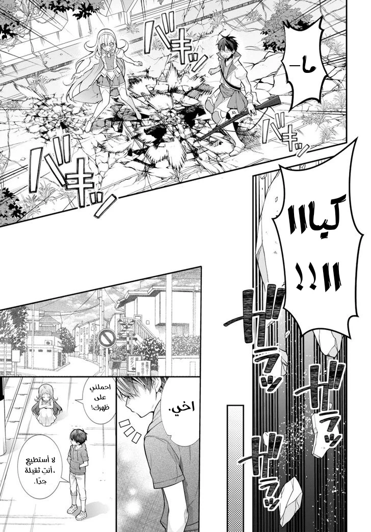 Chapter Image 28
