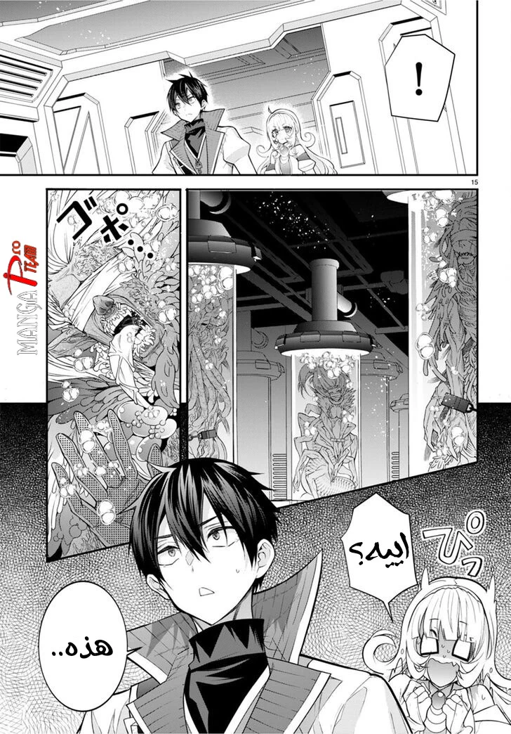 Chapter Image 16