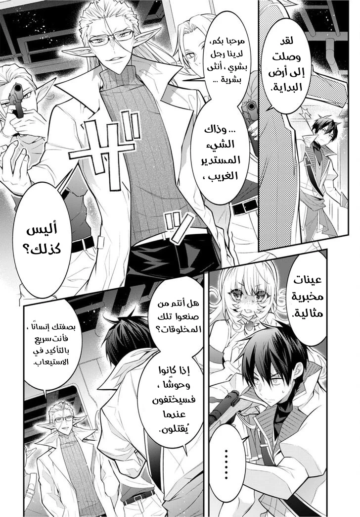 Chapter Image 17