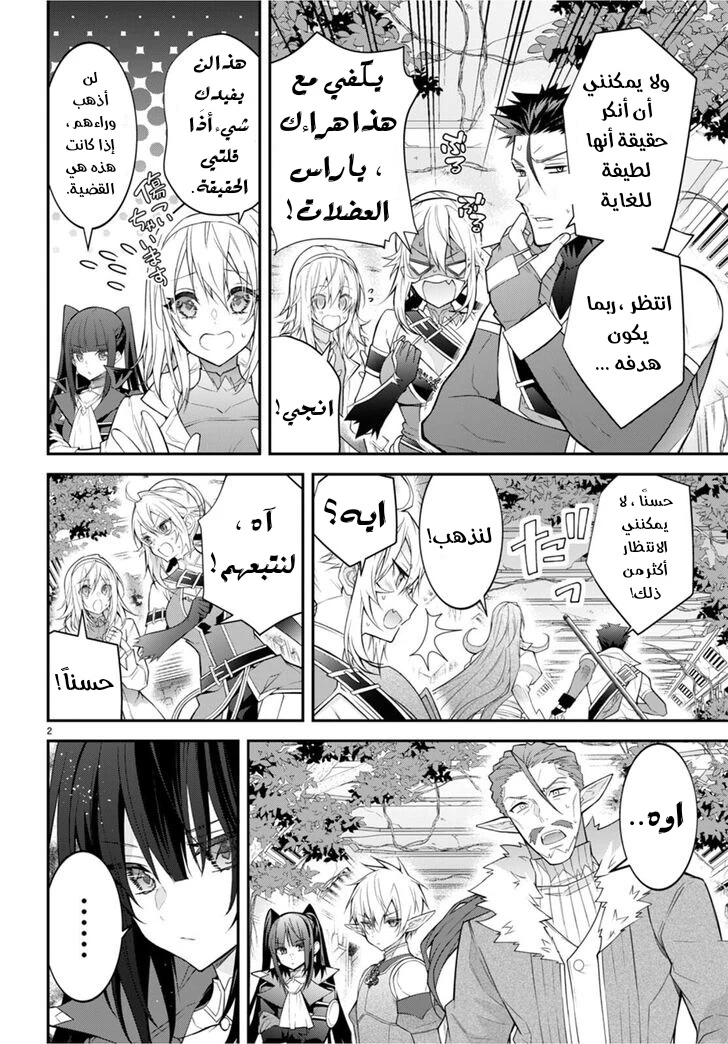 Chapter Image 3