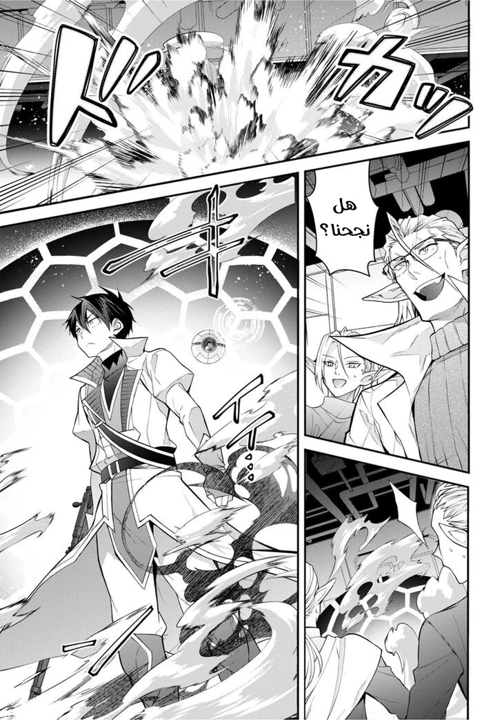 Chapter Image 12