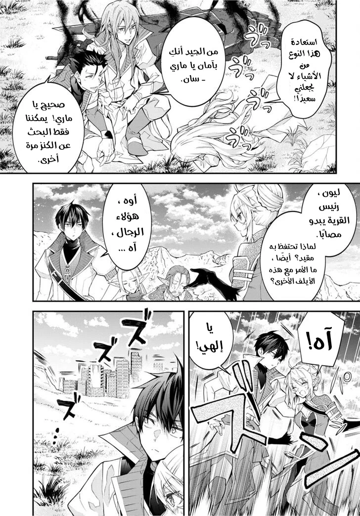 Chapter Image 20