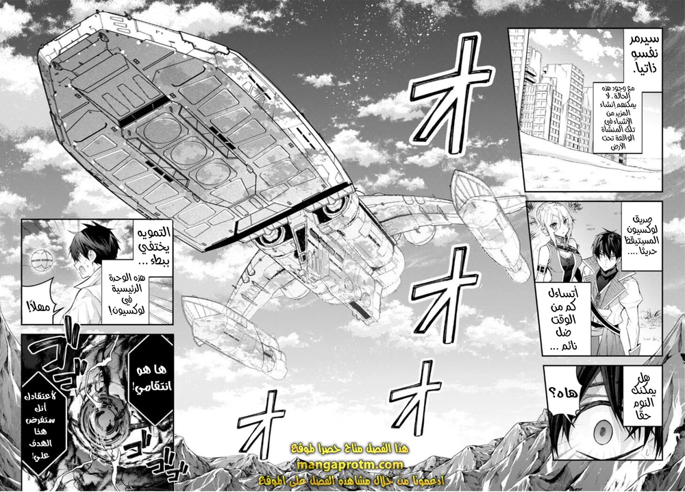 Chapter Image 21