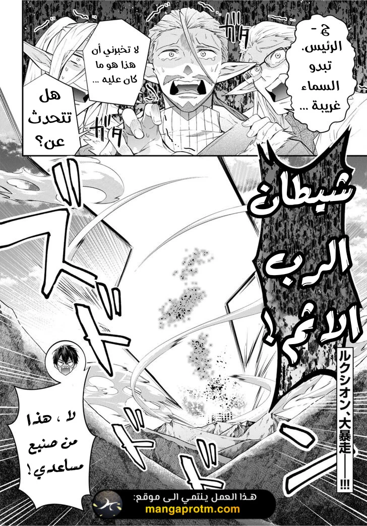 Chapter Image 22