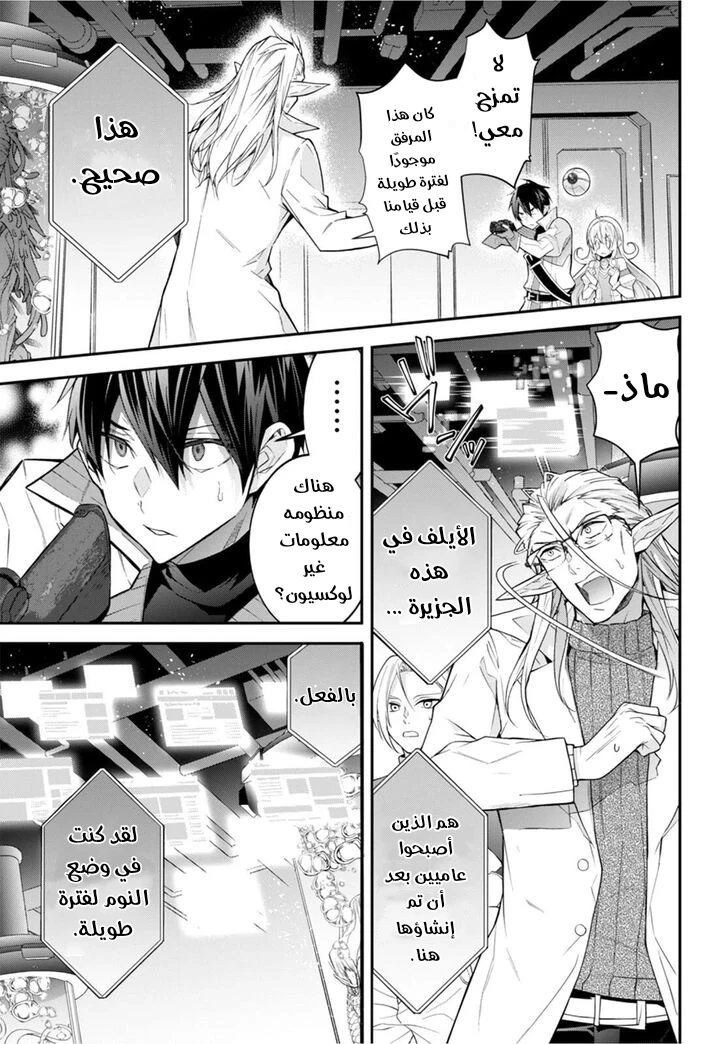 Chapter Image 4